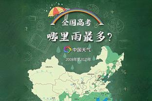 半岛综合体育app下载地址截图2